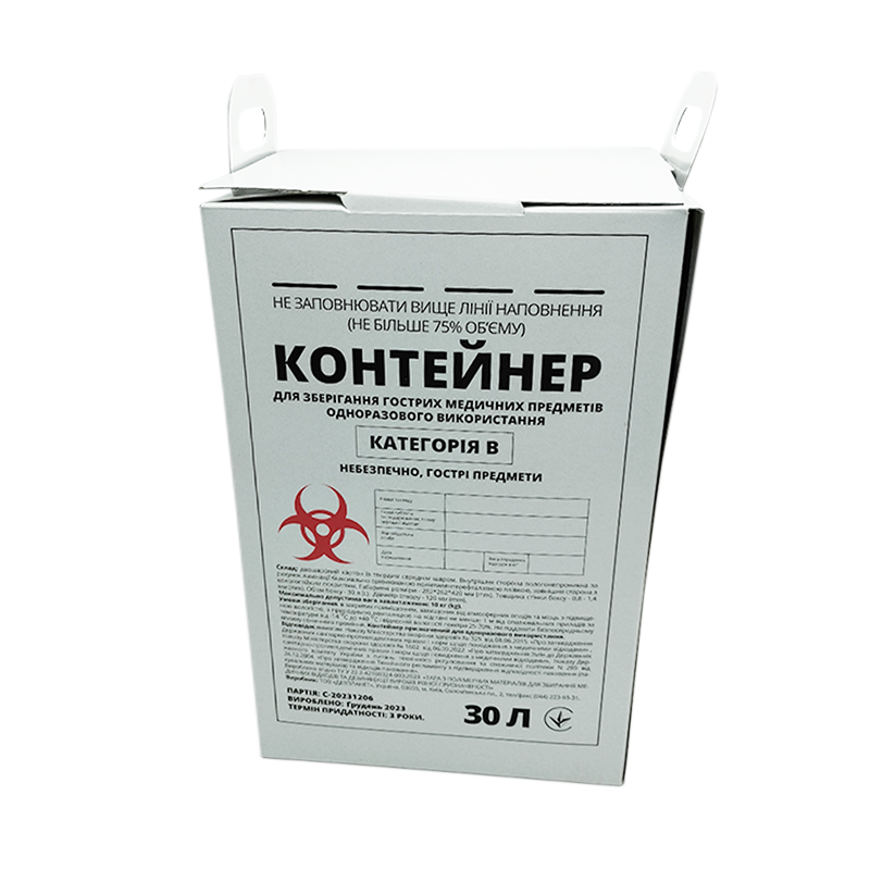 Контейнер для паковання інфекційно небезпечних гострих предметів (30 л) Дезпланет